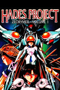 Hades Project: Zeorymer Separation (1988)