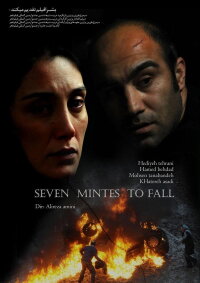 Haft Daghighe ta Paeez (2010)