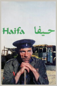 Haifa (1996)