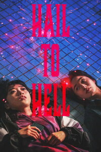 Hail to Hell (2023)