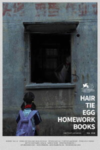 Hair Tie, Egg, Homework Books (2021)