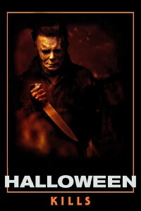 Halloween Kills (2021)