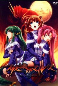 Hametsu no Mars (2005)