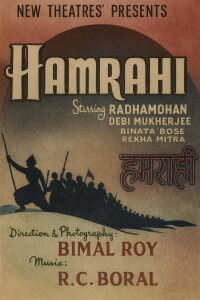Hamrahi (1945)