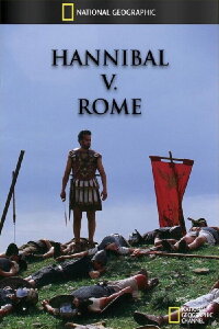 Hannibal v Rome (2005)