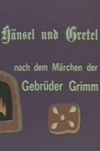 Hansel and Gretel (1971)