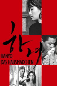 Hanyo - Das Hausmädchen (1960)