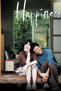 Happiness (2007)