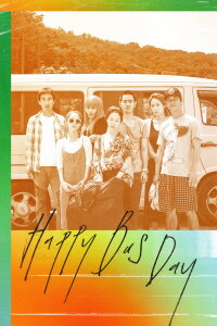 Happy Bus Day (2017)