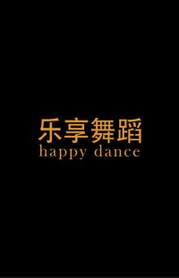 Happy Dance (2014)