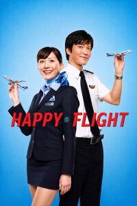 Happy Flight (2008)