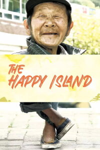 Happy Ulleung Man (2010)