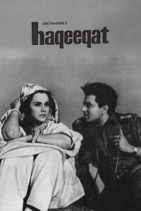 Haqeeqat (1964)