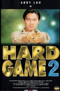 Hard Game 2 (1994)