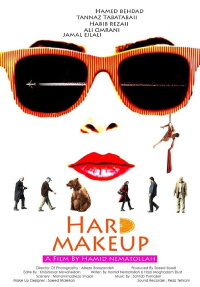 Hard Makeup (2014)