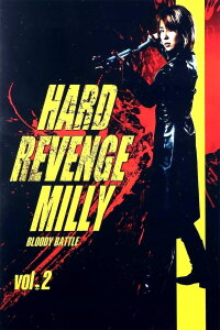 Hard Revenge, Milly - Bloody Battle (2009)