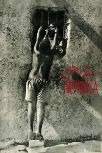 Harmonica (1974)