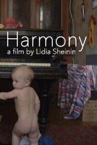 Harmony (2017)