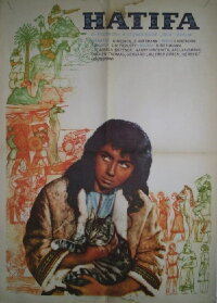 Hatifa (1960)