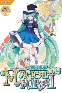 Hatsune Miku - Magical Mirai (2013)
