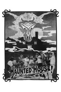 Haunted House (1985)