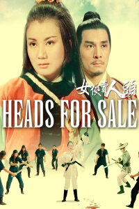Heads for Sale (1970)