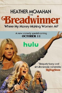 Heather McMahan: Breadwinner (2024)