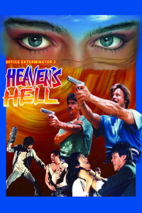 Heaven's Hell (1987)
