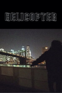 Helicopter (2013)