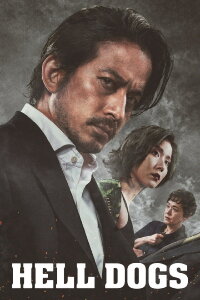 HELL DOGS (2022)
