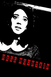 Hell Mountain (2017)