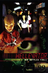 Hellevator (2004)