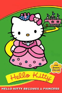 Hello Kitty Becomes A Princess (1987)