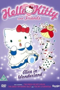 Hello Kitty in Alice in Wonderland (1993)