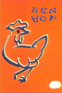 Hen Hop (1942)