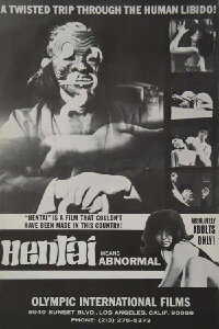 Hentai (1965)
