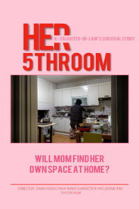 Her 5th Room (2024)