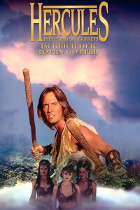 Hercules in the Underworld (1994)