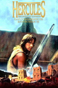 Hercules und das vergessene Königreich (1994)