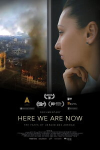 Here We Are Now (2024)