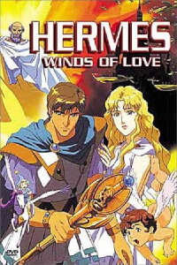 Hermes - Winds of Love (1997)