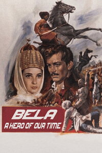 Hero of Our Time: Bela (1967)