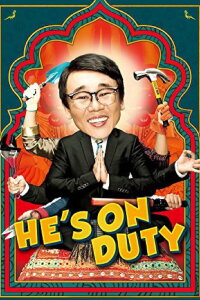 He's on Duty (2010)