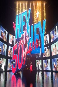 Hey Hey It’s 50 Years (2021)