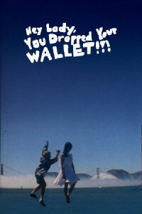 Hey Lady, You Dropped Your Wallet!!! (1993)