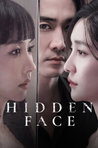 Hidden Face (2024)