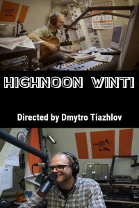 Highnoon Winti (2016)