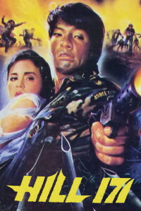 Hill 171 (1987)