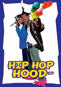 Hip Hop Hood – Im Viertel ist die Hölle los (1996)