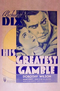 His Greatest Gamble (1934)